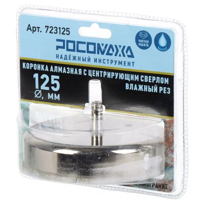Лот: 24902673. Фото: 1. Коронка алмазная, по керамограниту... Расходные материалы, сменные насадки