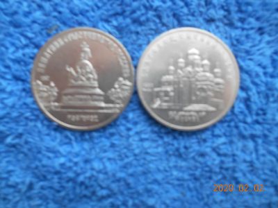 Лот: 15426336. Фото: 1. 5 руб ссср 2 шт лотом - 500 руб. Россия и СССР 1917-1991 года