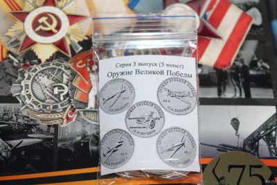 Лот: 15762165. Фото: 1. 25 рублей 2020 год Оружие Победы... Россия после 1991 года