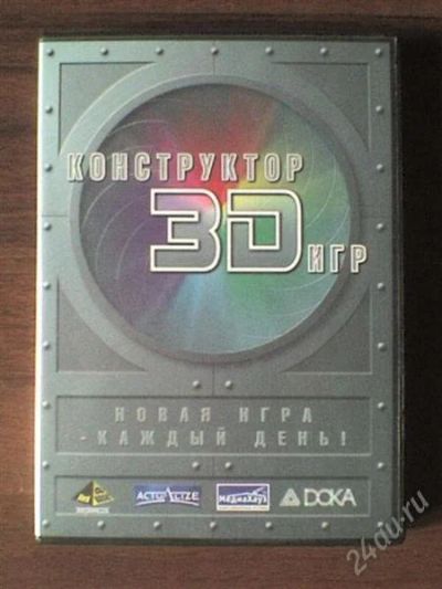 Лот: 2112332. Фото: 1. Конструктор 3D игр. Красноярск