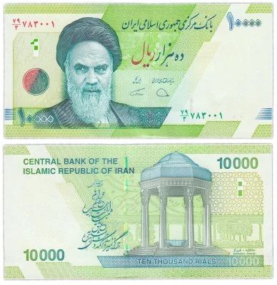 Лот: 18893405. Фото: 1. Иран 10000 риалов 2017 ПРЕСС. Азия