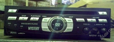 Лот: 1383223. Фото: 1. DVD прогрователь Mystery MDV-10. Автомагнитолы