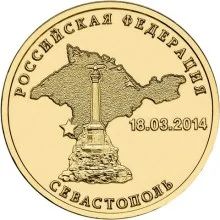 Лот: 4960167. Фото: 1. Комплект из 2 (двух) монет Республика... Россия после 1991 года