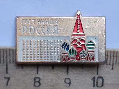 Лот: 20184718. Фото: 1. (№15042) значки,предприятия, Москва... Сувенирные
