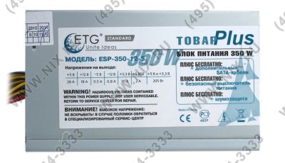 Лот: 15145289. Фото: 1. Блок питания ETG Standard ESP-350-12-S... Корпуса, блоки питания