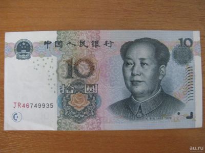 Лот: 8814486. Фото: 1. Китай 10 юаней 2005 года. Отличная... Азия
