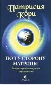 Лот: 25896620. Фото: 1. книга. Религия, оккультизм, эзотерика