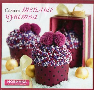 Лот: 6460824. Фото: 1. носки в подарочной упаковке. Подарки на 8 марта