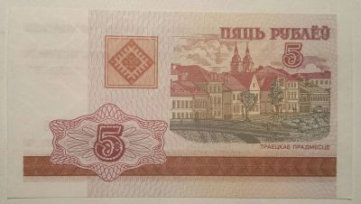 Лот: 6717376. Фото: 1. Банкнота № 26. Россия, СССР, страны СНГ