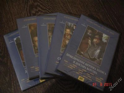 Лот: 1164015. Фото: 1. Полное собрание фильмов о Шерлоке... Сувенирные наборы