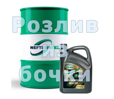 Лот: 25309645. Фото: 1. Масло промывочное на розлив OilWay... Масла, жидкости