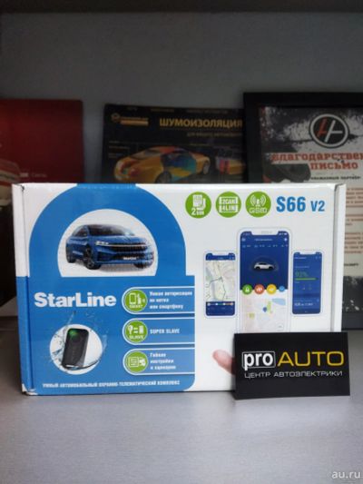 Лот: 18486852. Фото: 1. Starline S66 V2 GSM. Автомобильные сигнализации