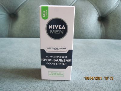 Лот: 17577438. Фото: 1. Крем - бальзам после бритья. Уход за лицом 
