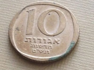 Лот: 9779138. Фото: 1. Монета 10 новых агорот агор Израиль... Азия
