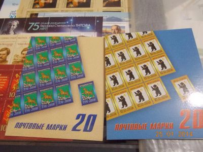 Лот: 4266648. Фото: 1. Марки россии. Гербы городов. Марки