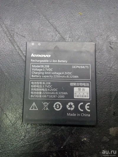 Лот: 10934603. Фото: 1. АКБ BL208 Lenovo S920. Аккумуляторы