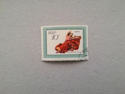 Лот: 14795101. Фото: 1. марка СССР кл 149. Марки