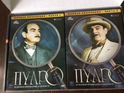 Лот: 19170879. Фото: 1. Пуаро коллекция 48 dvd. Видеозаписи, фильмы