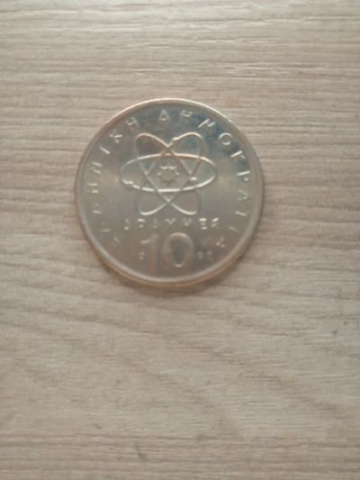 Лот: 14923420. Фото: 1. Монета Греция 10 драхм 1992г. Европа