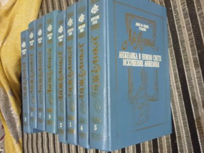 Лот: 23362379. Фото: 1. Книги: Анжелика, 8 томов, Анн... Художественная