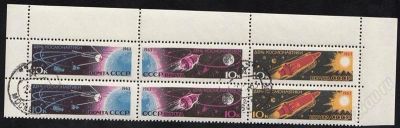 Лот: 1892355. Фото: 1. 1963 (2756) космос день (сц) см... Марки