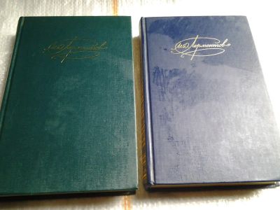Лот: 8460356. Фото: 1. М. Ю. Лермонтов. Сочинения (к-кт... Художественная