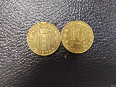 Лот: 16739844. Фото: 1. Города воинской славы. Колпино. Россия после 1991 года