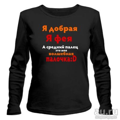 Лот: 8425592. Фото: 1. Футболка с Длинным Рукавом и Уникальным... Футболки, топы и майки