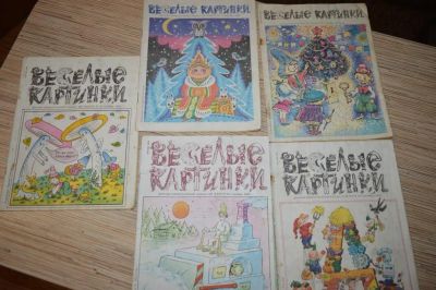 Лот: 6487343. Фото: 1. Журнал Веселые картинки одним... Детские