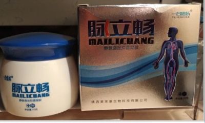 Лот: 18036854. Фото: 1. Антиварикозный крем антибактериальный... Уход за телом