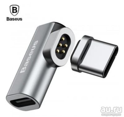 Лот: 13387928. Фото: 1. Магнитный переходник Baseus Mini... Дата-кабели, переходники