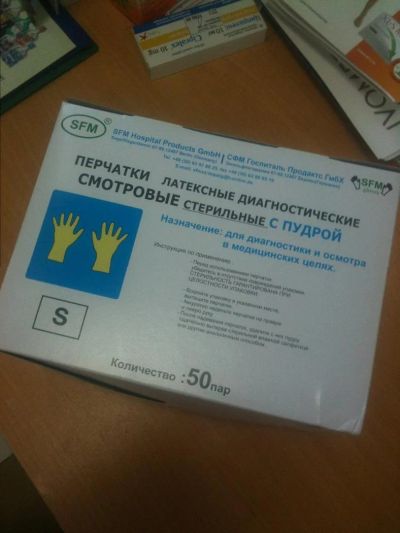 Лот: 3006362. Фото: 1. Продам перчатки Латексные диагностические... Разное