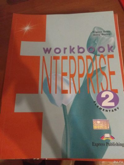 Лот: 15269648. Фото: 1. Interprise workbook 2(elemenatary... Для вузов