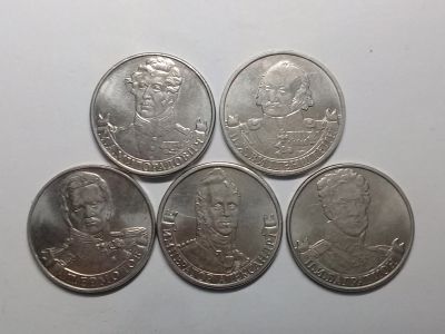 Лот: 14545186. Фото: 1. Рубли. Россия после 1991 года