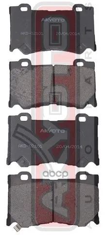 Лот: 24762580. Фото: 1. Колодки Тормозные Дисковые Передние... Разное