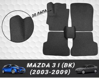 Лот: 18885608. Фото: 1. EVA коврики в машину для Mazda... Чехлы, коврики, оплетки руля