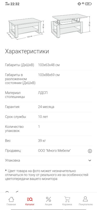 Лот: 20230707. Фото: 1. Журнальный стол LUX Крафт табачный. Журнальные столики