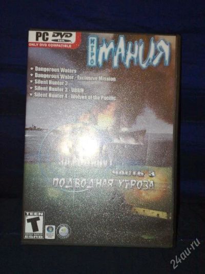 Лот: 113075. Фото: 1. За Родину! часть 3. Подводная... Игры для ПК