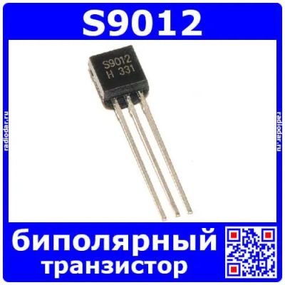 Лот: 19931145. Фото: 1. S9012 транзистор (PNP, 0.5A, 40В... Микросхемы
