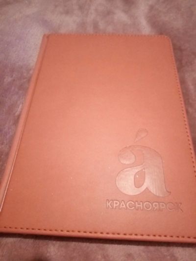 Лот: 16758421. Фото: 1. Блокнот / справочник / записная... Записные книжки, ежедневники, блокноты