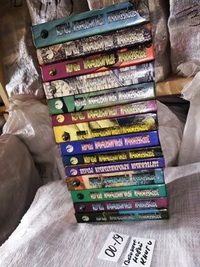 Лот: 16360217. Фото: 1. одним лотом 14 книг Зарубежный... Художественная