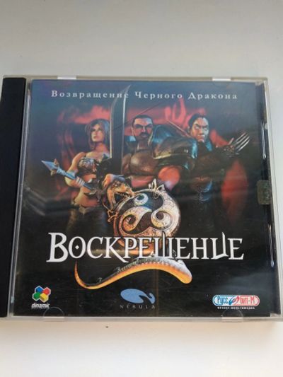 Лот: 17434377. Фото: 1. Игра Воскрешение. Игры для ПК