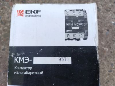 Лот: 24895418. Фото: 1. Контактор малогабаритный Кмэ 9511. Магнитные пускатели, контакторы, реле