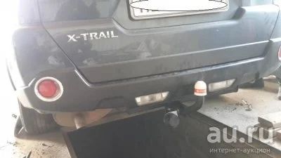 Лот: 14555384. Фото: 1. Фаркоп Nissan X-Trail (T31). Багажники, боксы, фаркопы