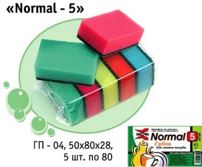 Лот: 14521566. Фото: 1. Губка для посуды Normal-5, цена... Инвентарь для уборки