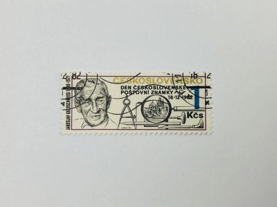 Лот: 23593987. Фото: 1. День марки 1982 года. Почта. Чехословакия... Марки
