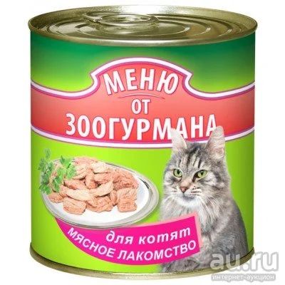 Лот: 15055379. Фото: 1. Меню от а Мясное лакомство 250гр... Корма