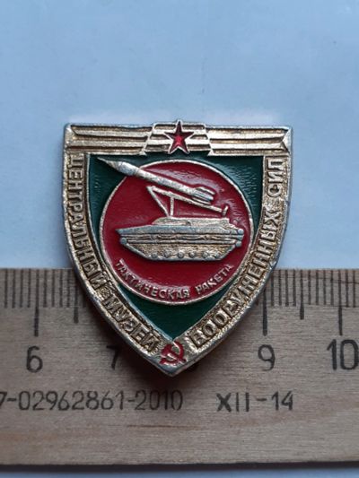 Лот: 19133903. Фото: 1. ( №14073) значки,наземный транспорт... Сувенирные
