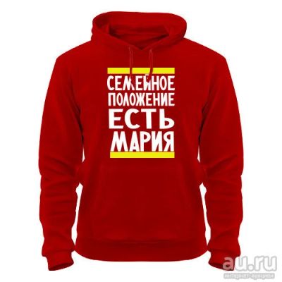 Лот: 8428112. Фото: 1. Стильная Качественная Теплая Толстовка... Свитеры, толстовки, худи