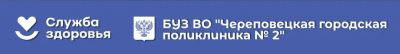 Лот: 25789366. Фото: 1. Врач-хирург. Работа, вакансии